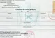 Sistemul Informatic al Cazierului Judiciar funcționează parțial