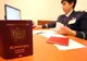 VERIFICAȚI ONLINE când primiți pașaportul electronic