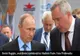 Amenințări de la Kremlin. Dmitri Rogojin, fost vicepremier rus și confidentul lui Putin, cere atacarea unui stat NATO