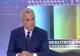 Călin Georgescu, mesaj public în plină criză energetică. Noi evoluții în dosarele sale