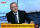 Liviu Dragnea, primul interviu după ce a ieșit din închisoare. Realitatea PLUS, locul 1 în topul audiențelor